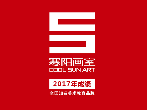 广州美术高考成绩,广州美术培训,广州画室成绩