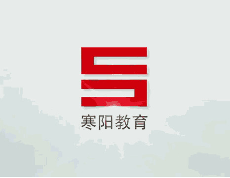 寒阳画室