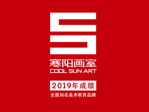 广州画室成绩,广州美术培训,广州美术高考培训