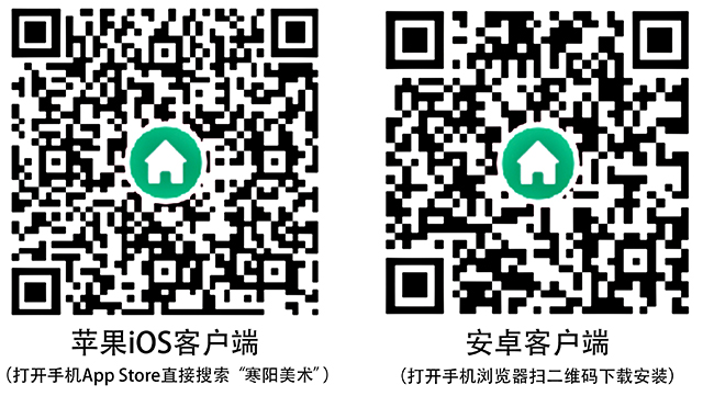 20191215814347.jpg 广州寒阳画室手机APP 拷贝.jpg