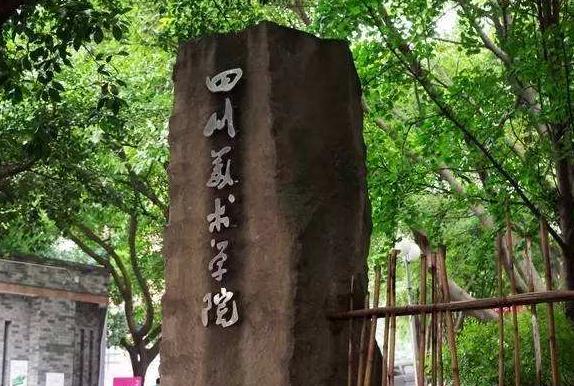 四川美术学院,广州美术培训班,广州美术造型培训