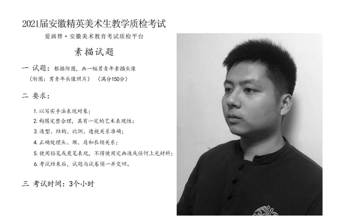 广州画室排名_广州十大美术培训班_广州最好的画室之一-广州寒阳画室