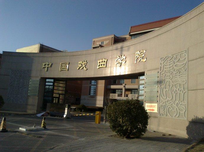 2021年各院校美术校考模式及招生信息！