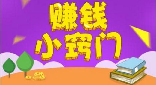 广州美术艺考培训画室同学看过来!上大学后赚钱的八个技巧与方法!