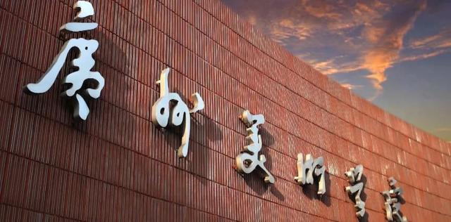 广州美术学子注意!官方宣布,2021年在广东设立考点的院校名单公布!