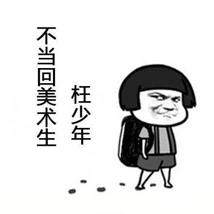 下定决心去参加画室集训是一种什么体验?