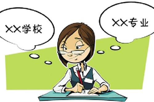 如何选择院校?了解这几点很重要!
