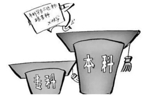 为什么本科上四年而专科却只上三年?