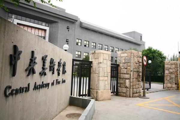 广州美术培训