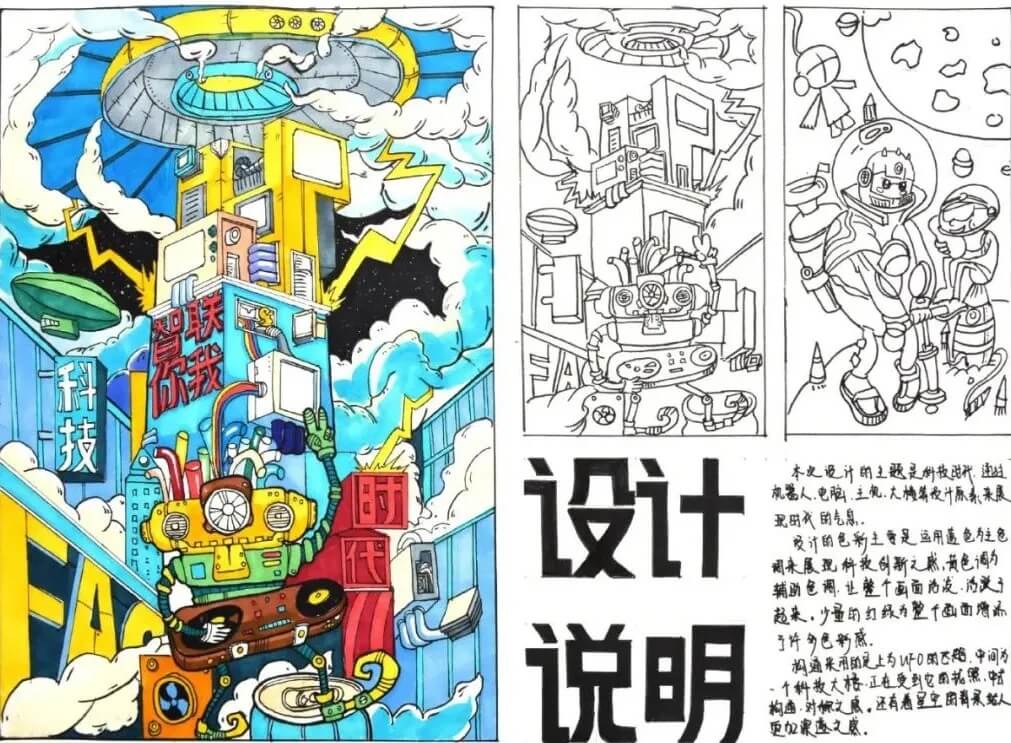 广州美术培训