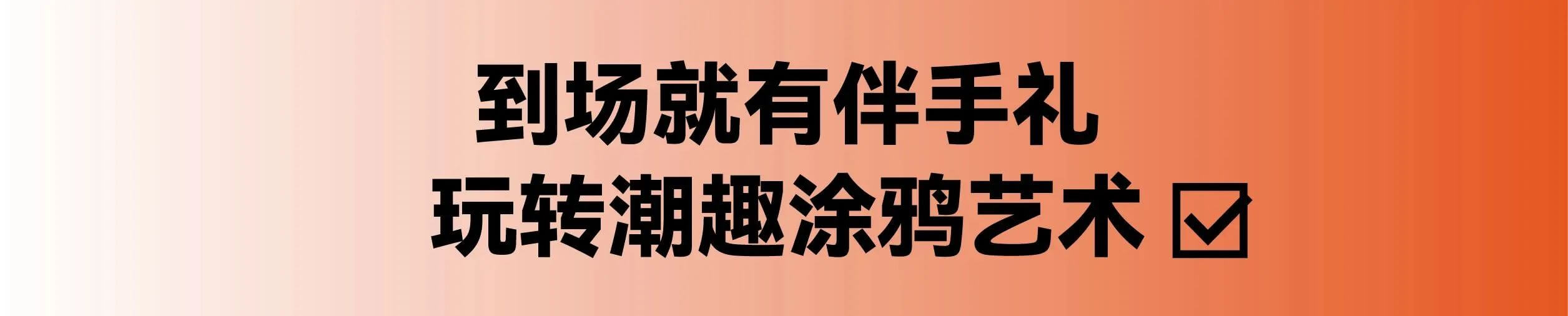 广州画室