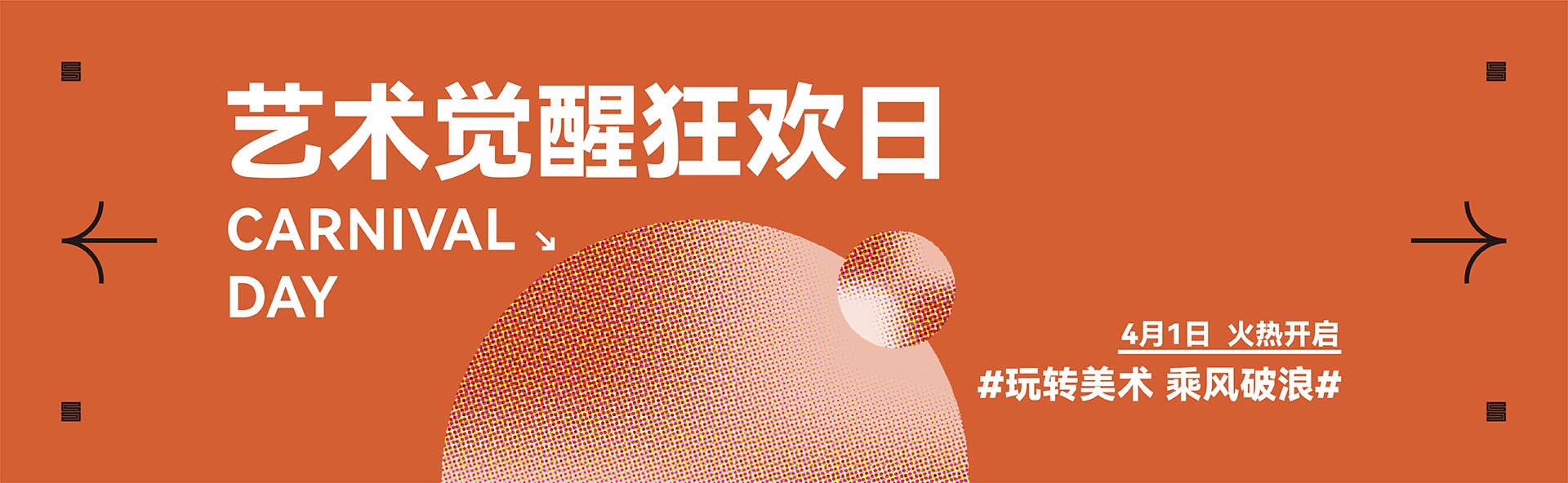 广州画室,