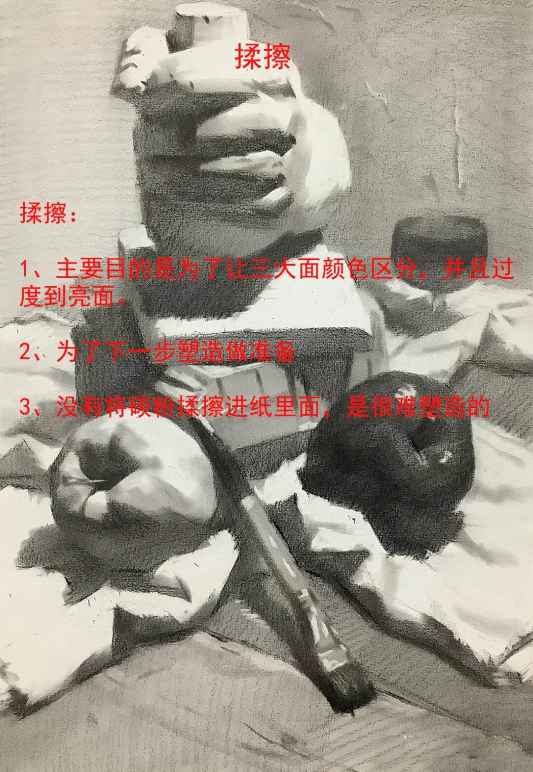 广州美术培训画室 广州美术培训画室