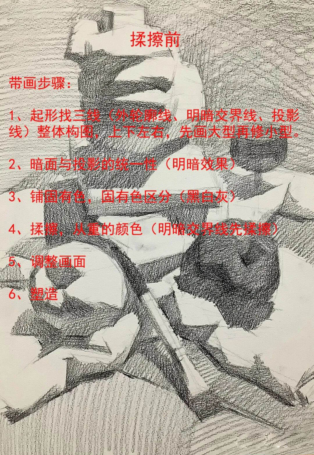 广州美术培训画室 广州美术培训画室