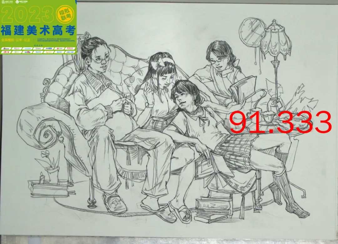 广州画室