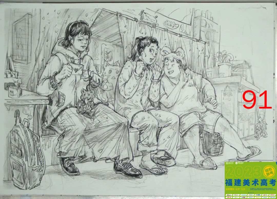 广州画室
