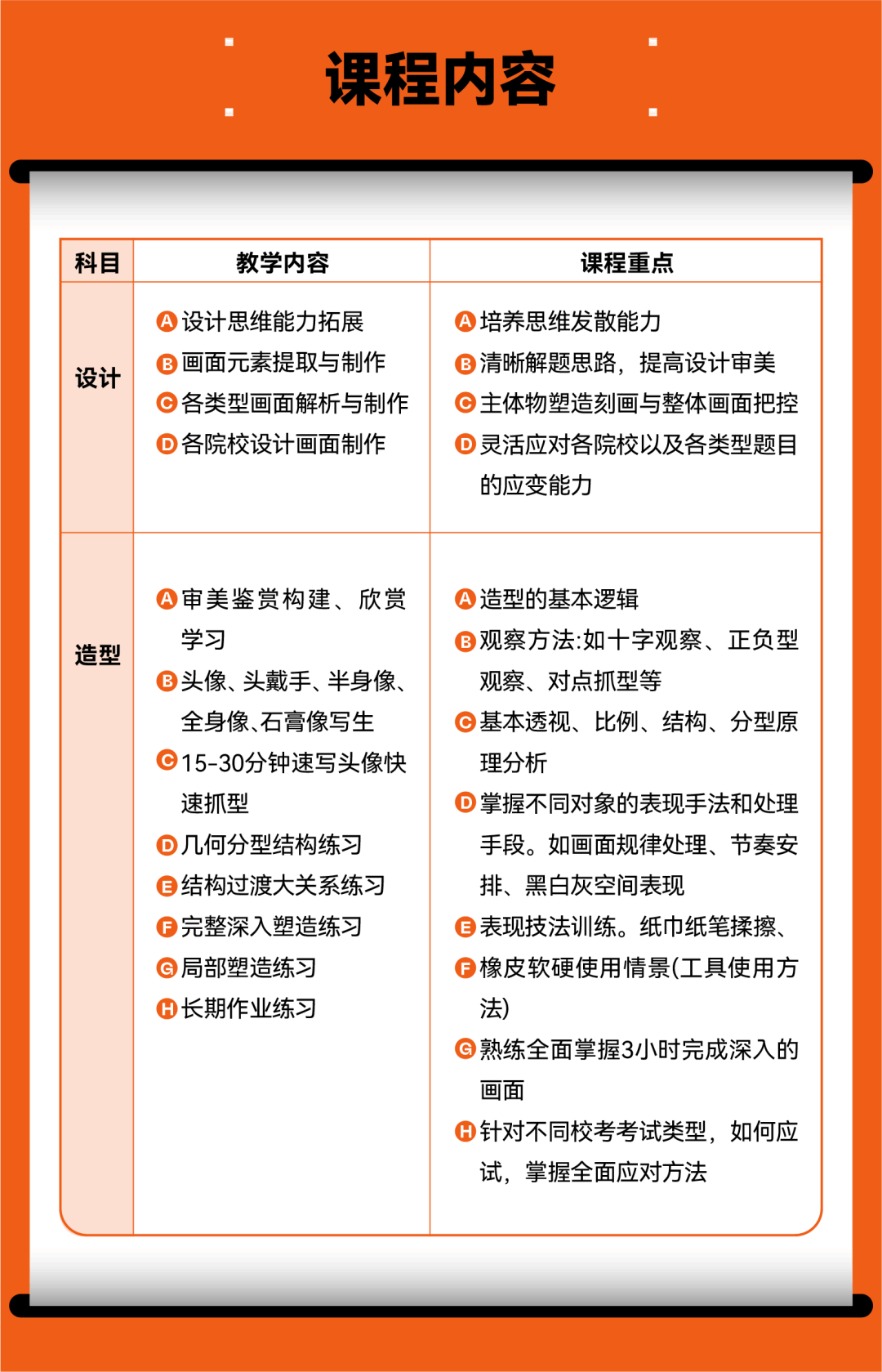 DM_20231115112732_005.png