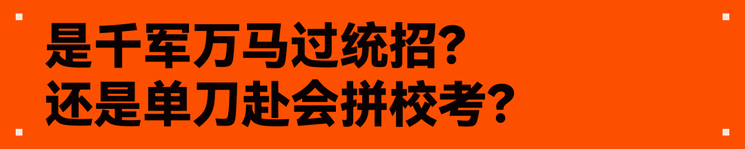 广州画室校考