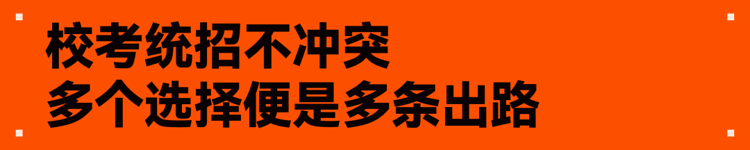 广州画室校考