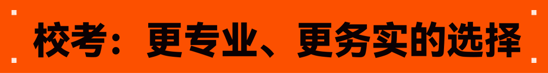 广州画室校考