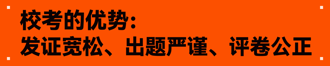 广州画室校考