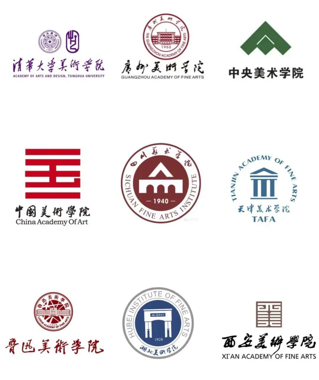 广州画室校考
