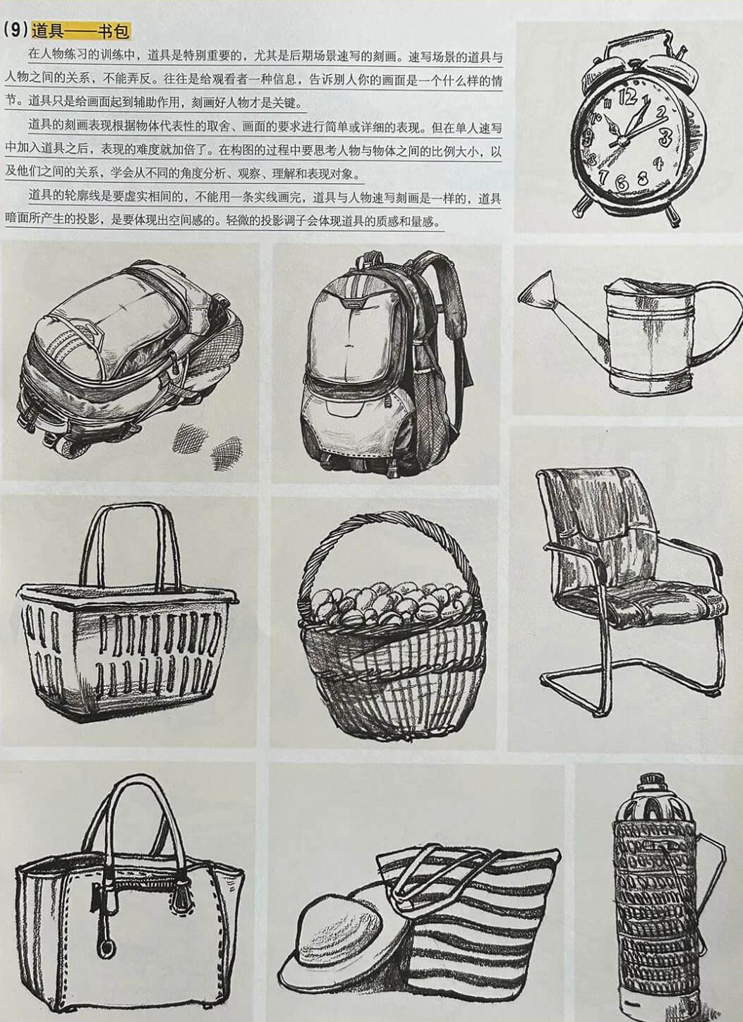 广州美术培训班