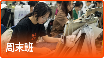 寒阳画室周末班广州画室