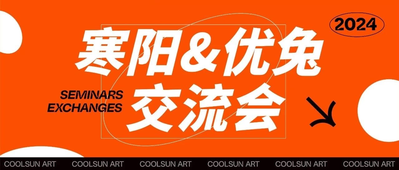 广州美术培训