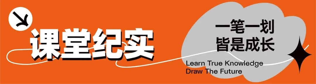 广州集训画室